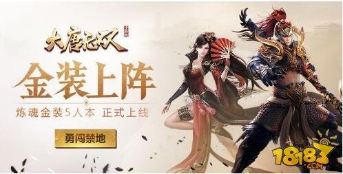 五大公募评市场异动:两因素致核心股指震荡下行 部分领域的细分龙头公司已极具性价比