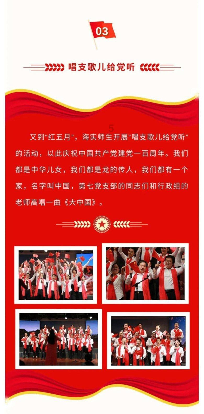 勇者机器人中文版