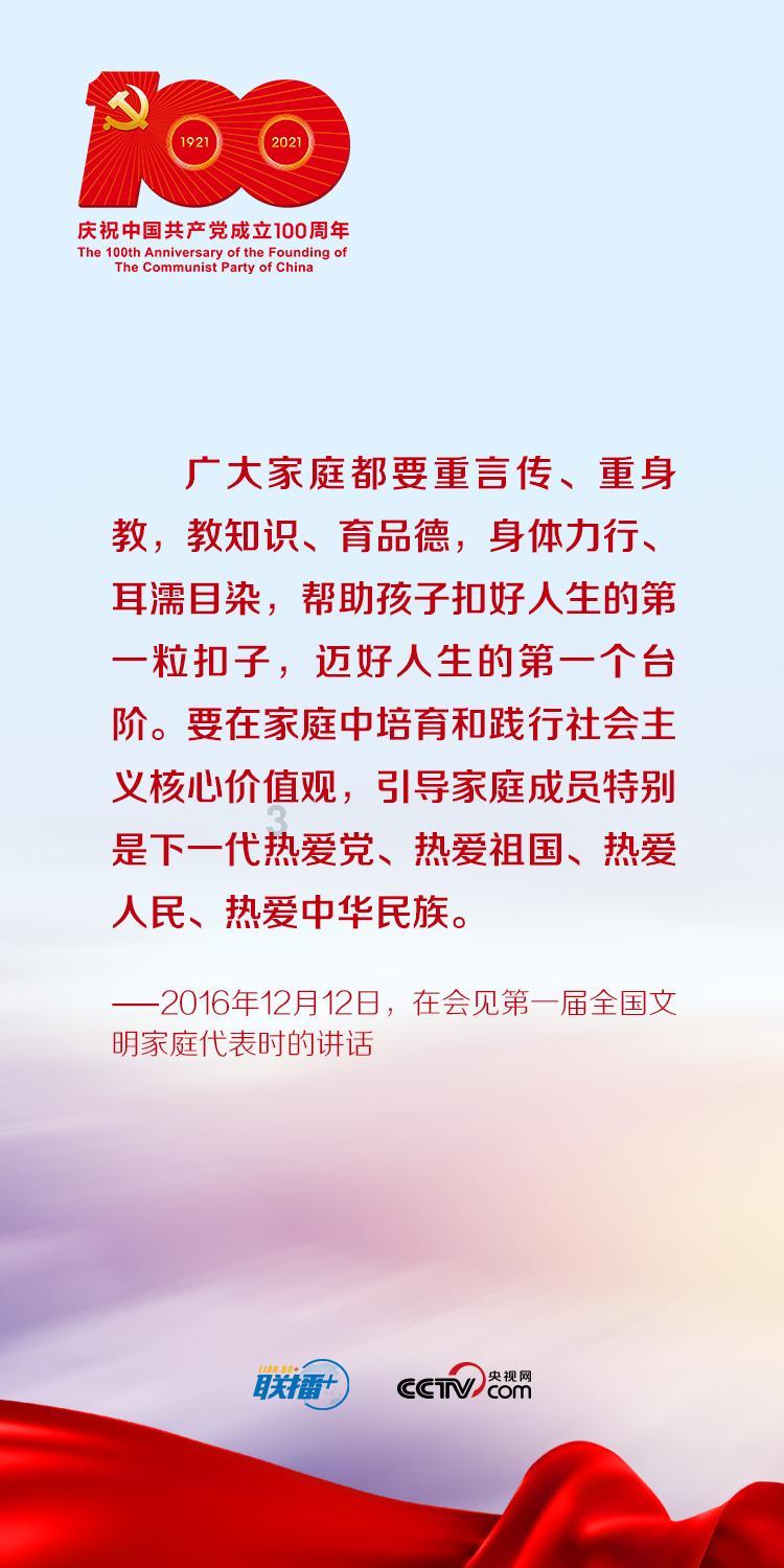 朱立凡任新疆维吾尔自治区人民政府副主席