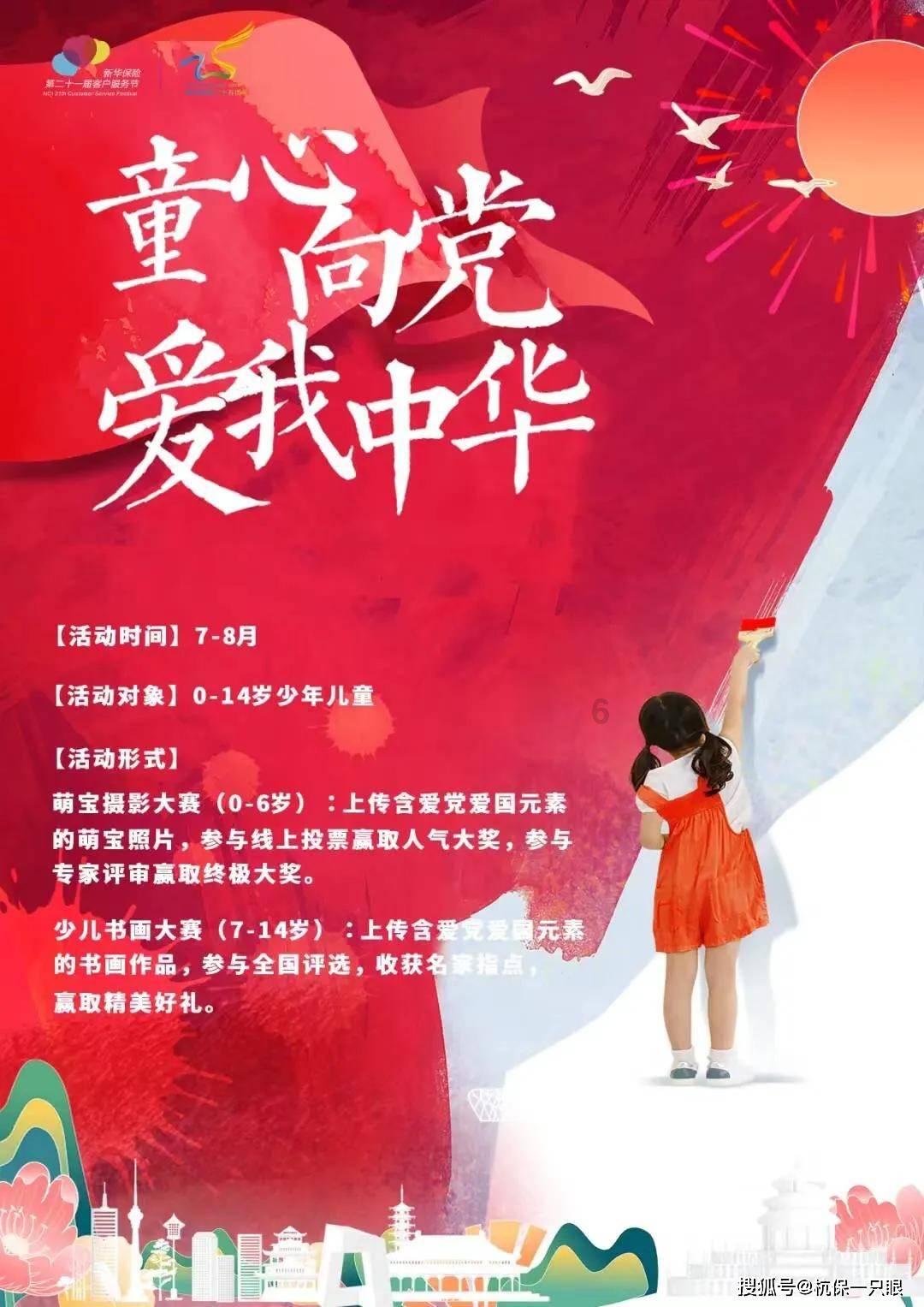 贾樟柯成第55届瑞士尼翁真实电影节“荣誉人物”